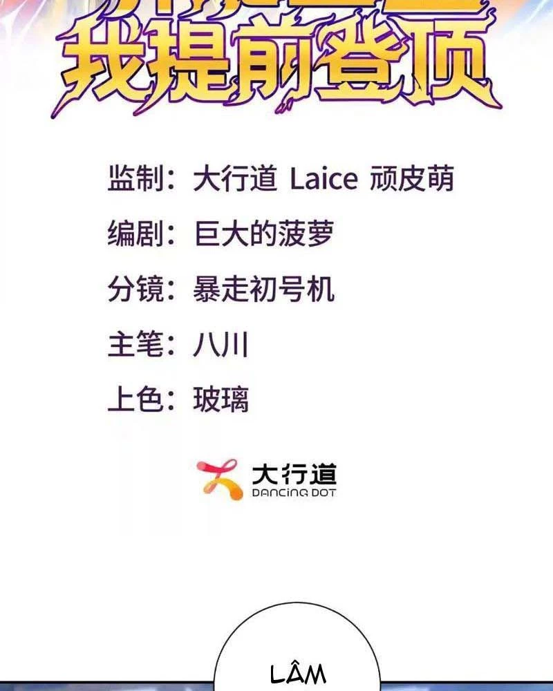 Dị Năng Trùng Sinh Ta Sớm Ở Đỉnh Cao Chapter 23 - Trang 2