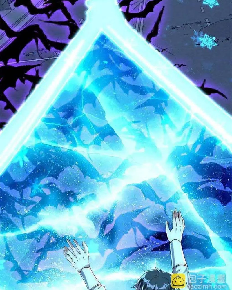 Dị Năng Trùng Sinh Ta Sớm Ở Đỉnh Cao Chapter 23 - Trang 2