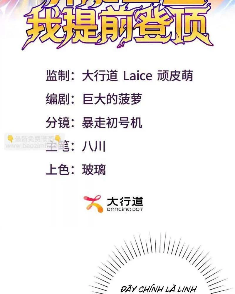 Dị Năng Trùng Sinh Ta Sớm Ở Đỉnh Cao Chapter 25 - Trang 2