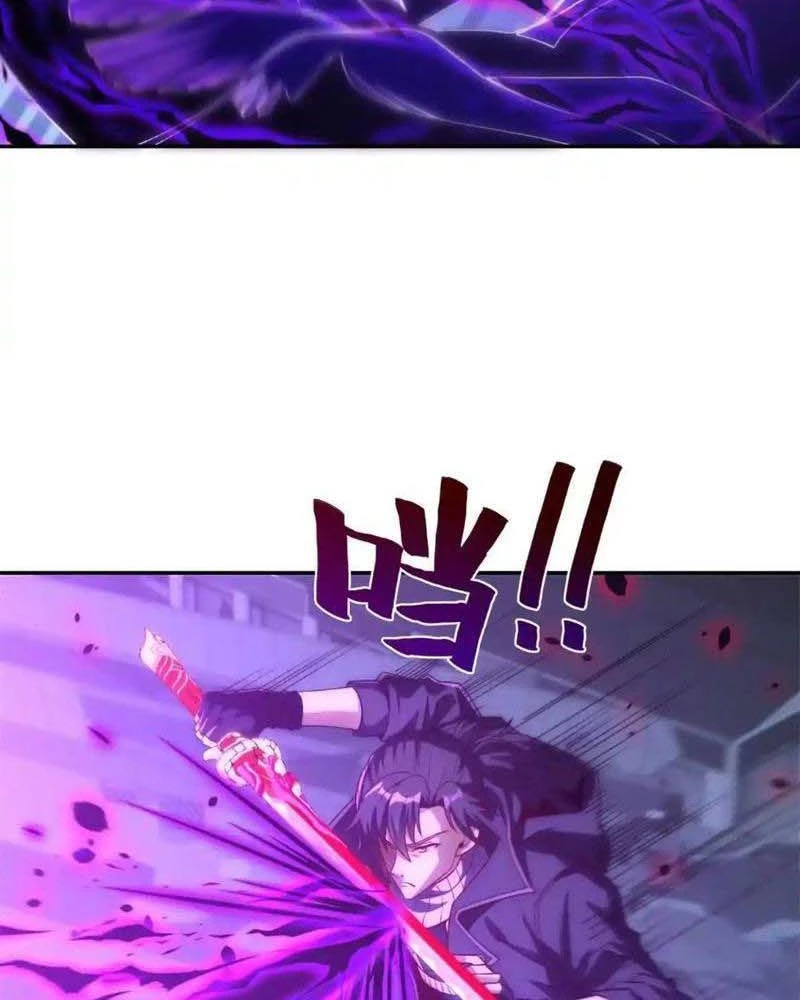 Dị Năng Trùng Sinh Ta Sớm Ở Đỉnh Cao Chapter 25 - Trang 2