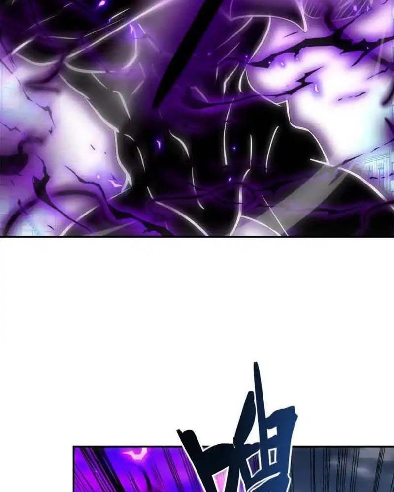 Dị Năng Trùng Sinh Ta Sớm Ở Đỉnh Cao Chapter 25 - Trang 2