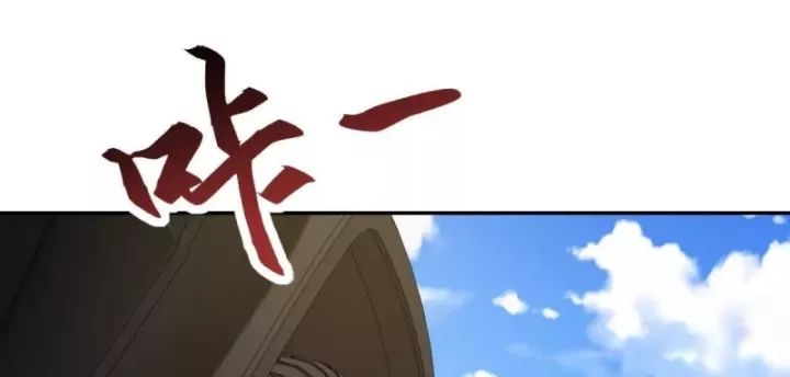 Dị Năng Trùng Sinh Ta Sớm Ở Đỉnh Cao Chapter 27 - Trang 2