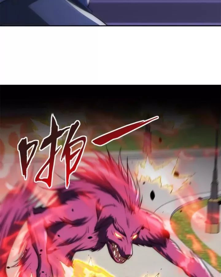 Dị Năng Trùng Sinh Ta Sớm Ở Đỉnh Cao Chapter 27 - Trang 2