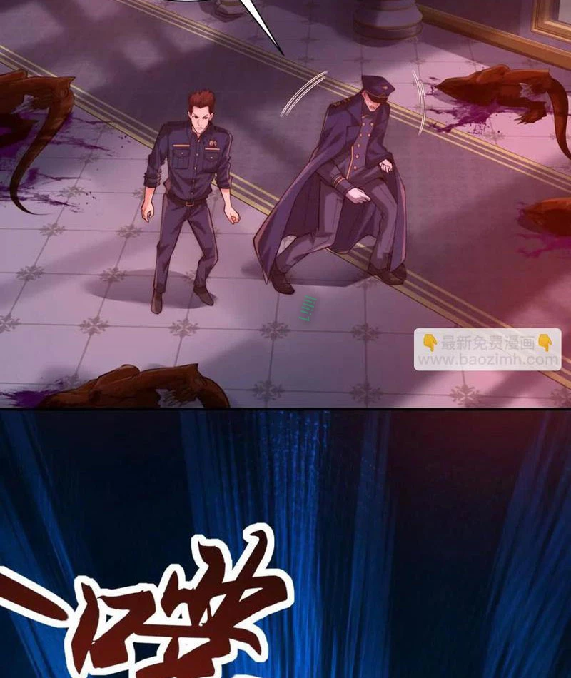 Dị Năng Trùng Sinh Ta Sớm Ở Đỉnh Cao Chapter 29 - Trang 2