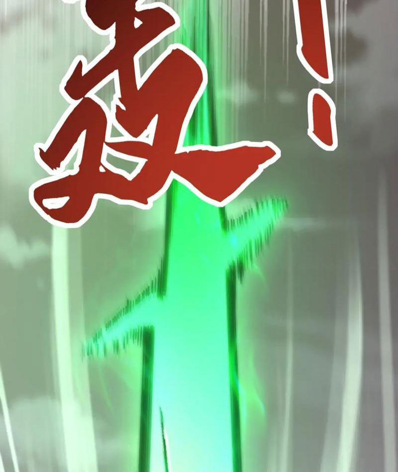 Dị Năng Trùng Sinh Ta Sớm Ở Đỉnh Cao Chapter 32 - Trang 2