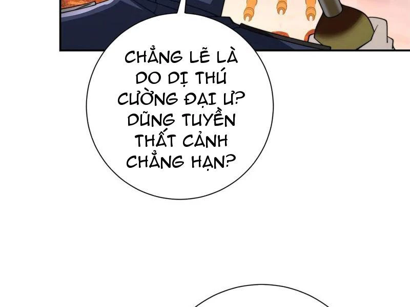 Dị Năng Trùng Sinh Ta Sớm Ở Đỉnh Cao Chapter 33 - Trang 2