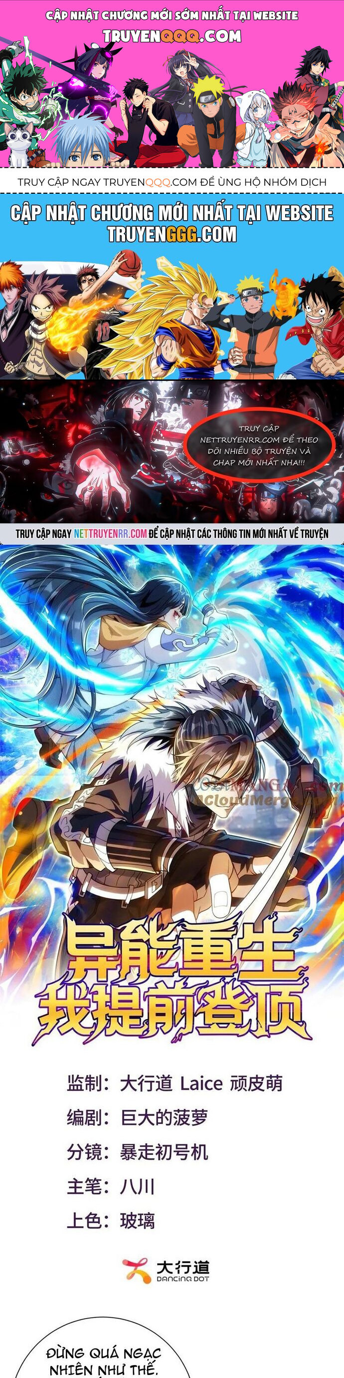 Dị Năng Trùng Sinh Ta Sớm Ở Đỉnh Cao Chapter 39 - Trang 2