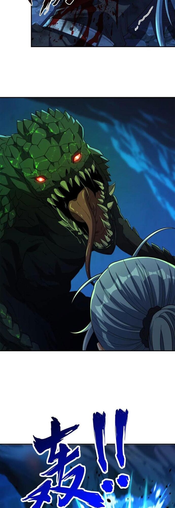 Dị Năng Trùng Sinh Ta Sớm Ở Đỉnh Cao Chapter 39 - Trang 2