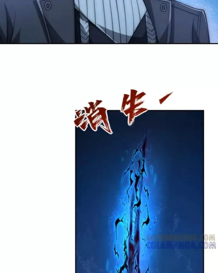 Dị Năng Trùng Sinh Ta Sớm Ở Đỉnh Cao Chapter 51 - Trang 2