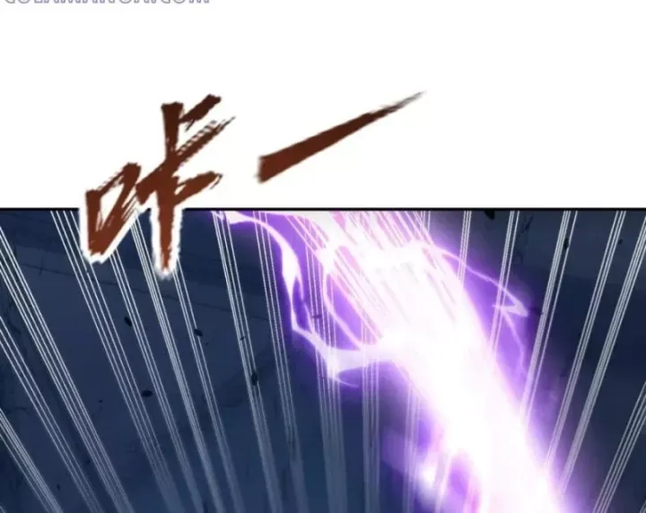 Dị Năng Trùng Sinh Ta Sớm Ở Đỉnh Cao Chapter 51 - Trang 2