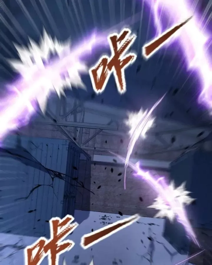 Dị Năng Trùng Sinh Ta Sớm Ở Đỉnh Cao Chapter 51 - Trang 2