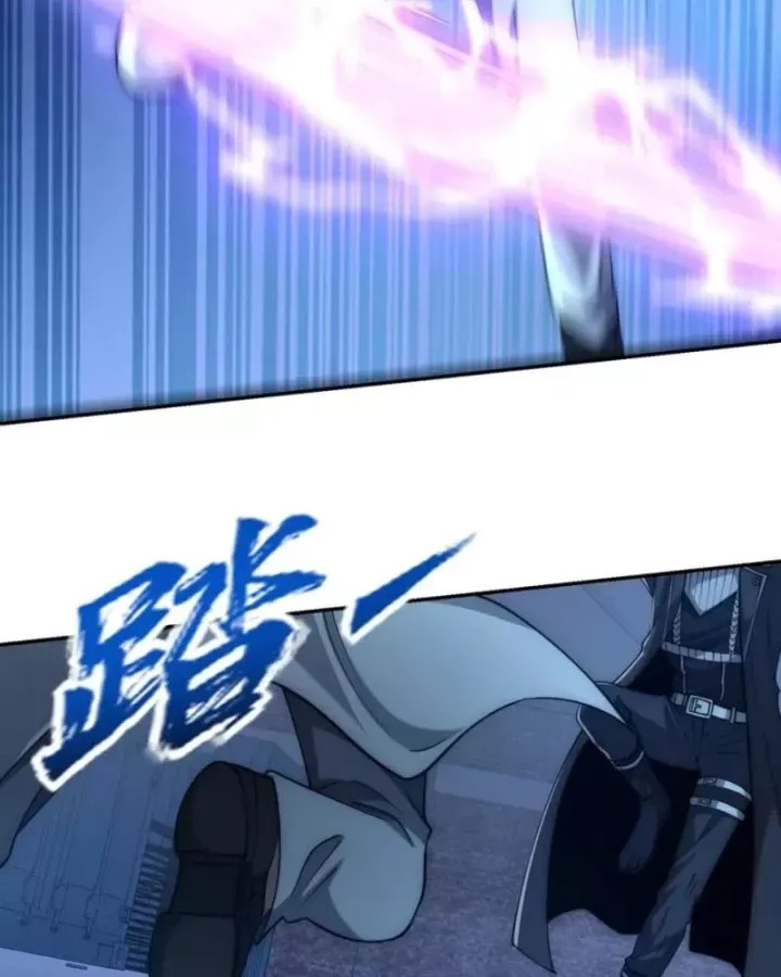 Dị Năng Trùng Sinh Ta Sớm Ở Đỉnh Cao Chapter 51 - Trang 2