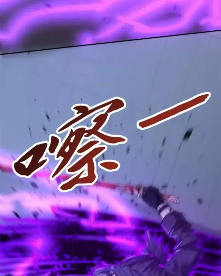 Dị Năng Trùng Sinh Ta Sớm Ở Đỉnh Cao Chapter 55 - Trang 2