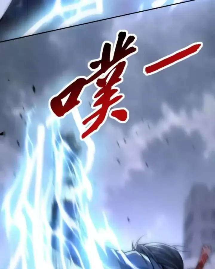 Dị Năng Trùng Sinh Ta Sớm Ở Đỉnh Cao Chapter 55 - Trang 2