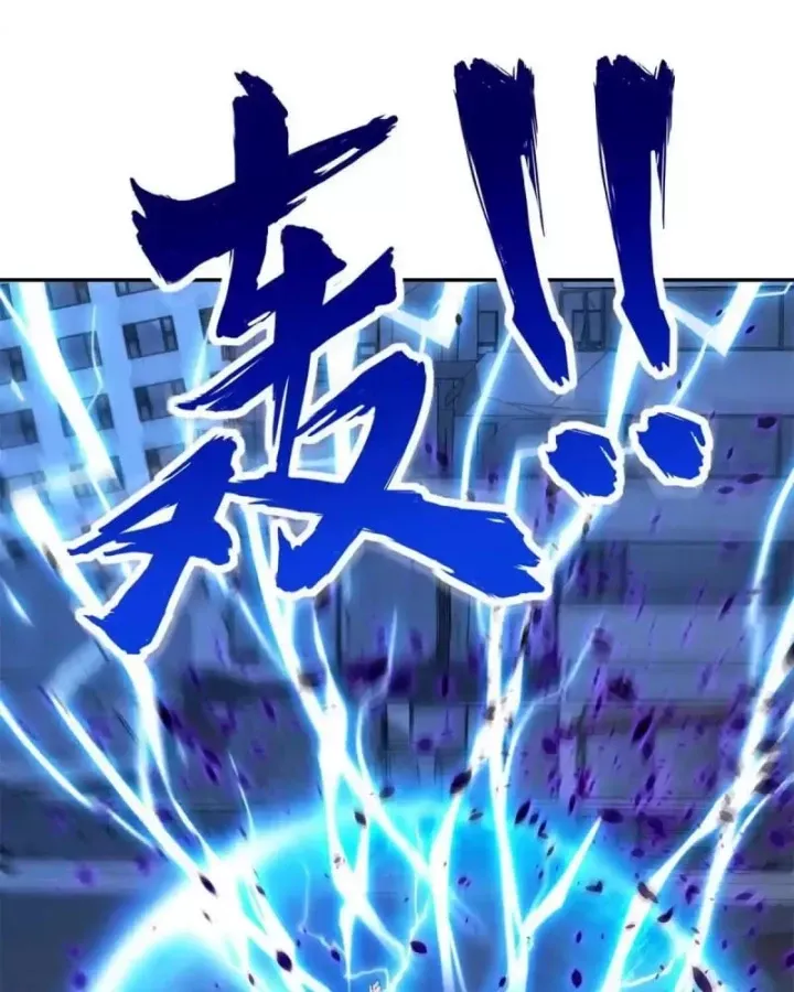 Dị Năng Trùng Sinh Ta Sớm Ở Đỉnh Cao Chapter 55 - Trang 2