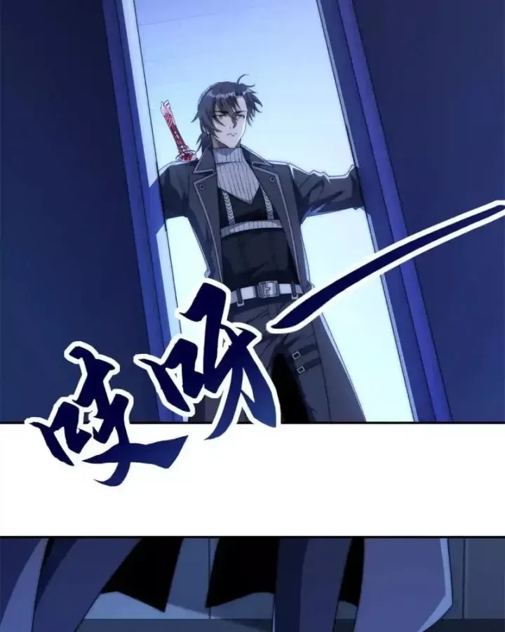 Dị Năng Trùng Sinh Ta Sớm Ở Đỉnh Cao Chapter 55 - Trang 2