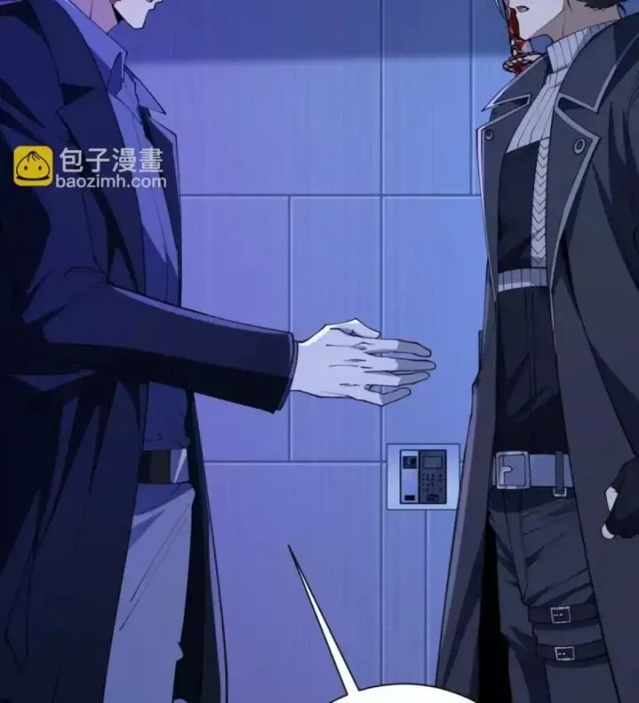 Dị Năng Trùng Sinh Ta Sớm Ở Đỉnh Cao Chapter 55 - Trang 2