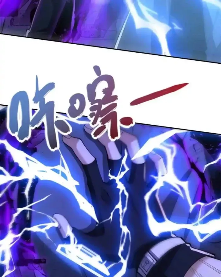 Dị Năng Trùng Sinh Ta Sớm Ở Đỉnh Cao Chapter 55 - Trang 2