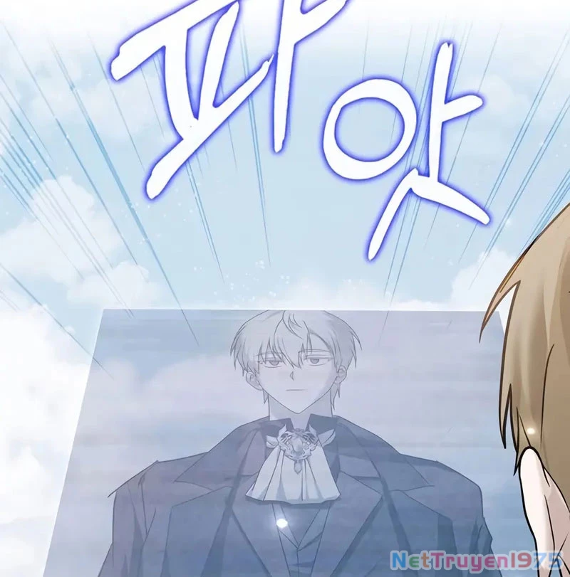 Tôi Không Tài Năng Đến Thế Đâu Chapter 78 - Trang 2