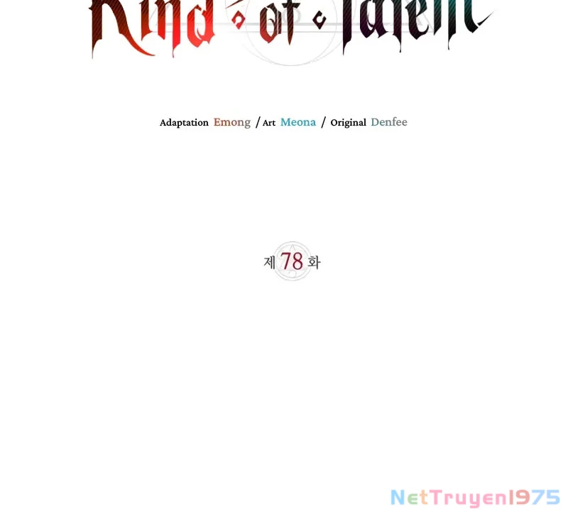 Tôi Không Tài Năng Đến Thế Đâu Chapter 78 - Trang 2