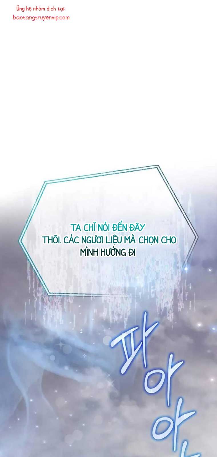 Tôi Không Tài Năng Đến Thế Đâu Chapter 79 - Trang 2