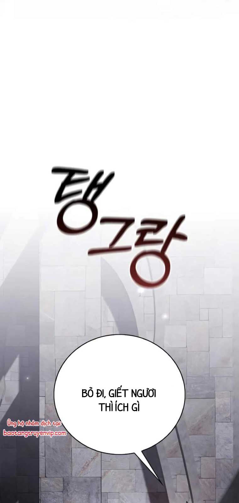 Tôi Không Tài Năng Đến Thế Đâu Chapter 80 - Trang 2