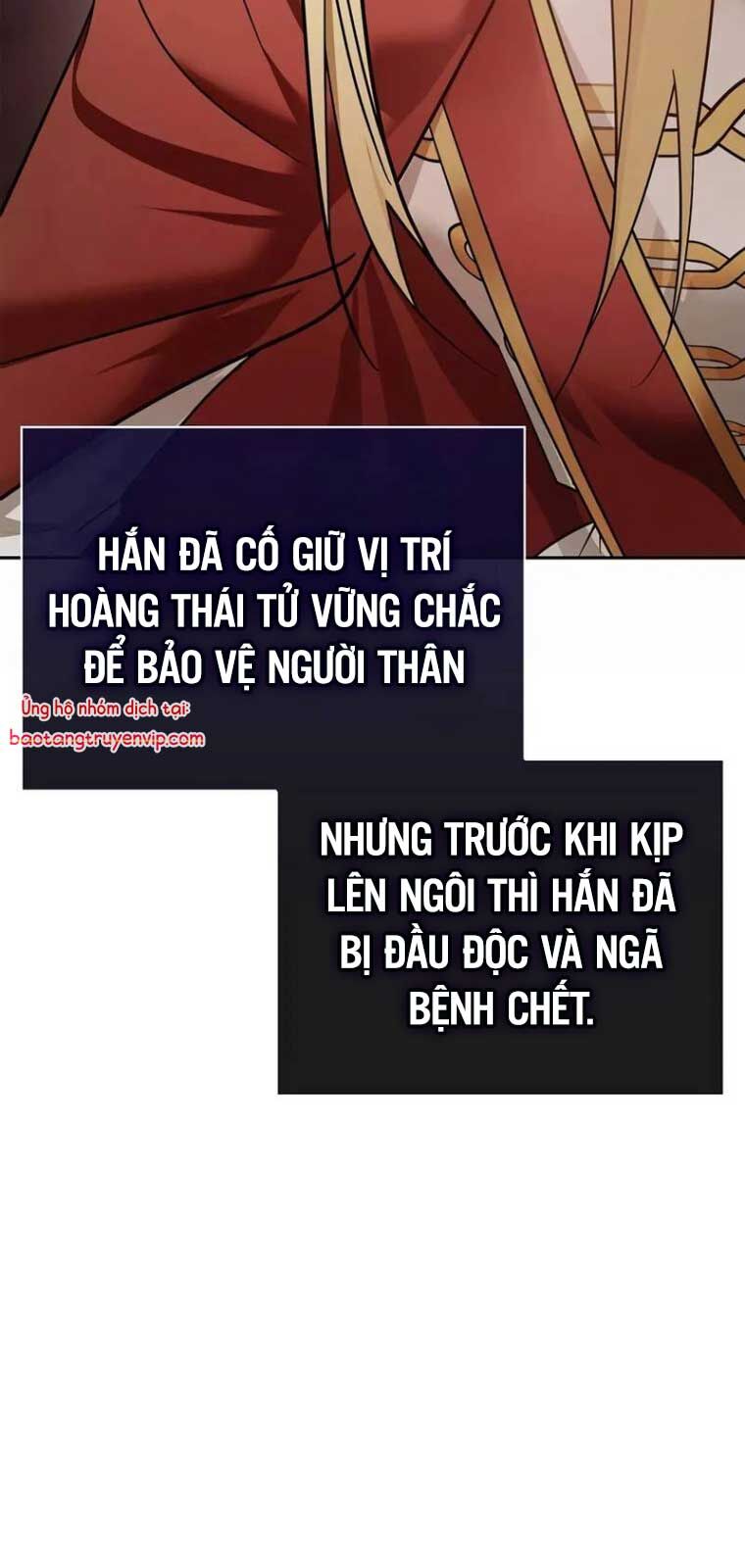 Tôi Không Tài Năng Đến Thế Đâu Chapter 80 - Trang 2