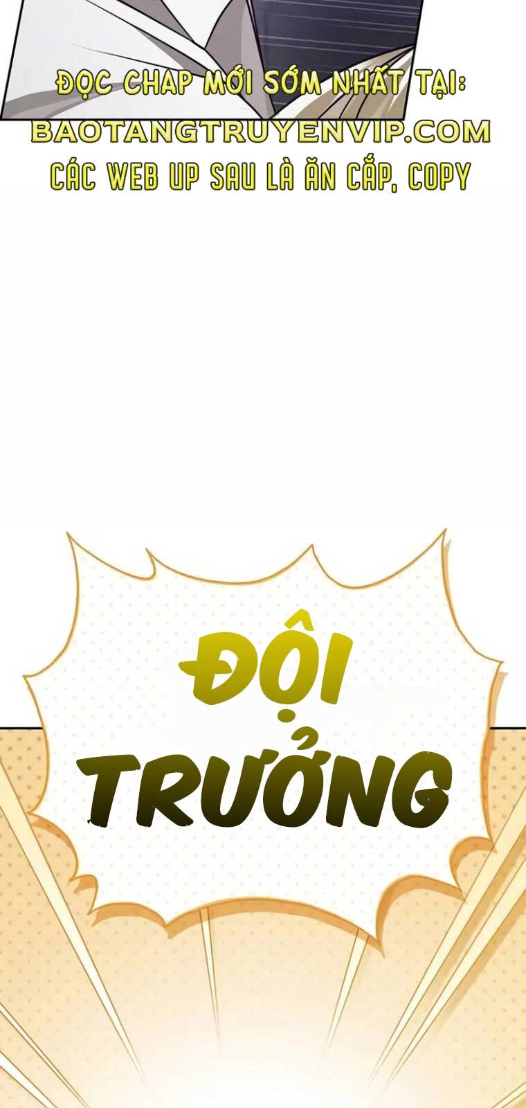 Tôi Không Tài Năng Đến Thế Đâu Chapter 81 - Trang 2