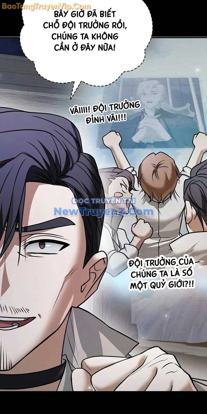 Tôi Không Tài Năng Đến Thế Đâu Chapter 82 - Trang 2