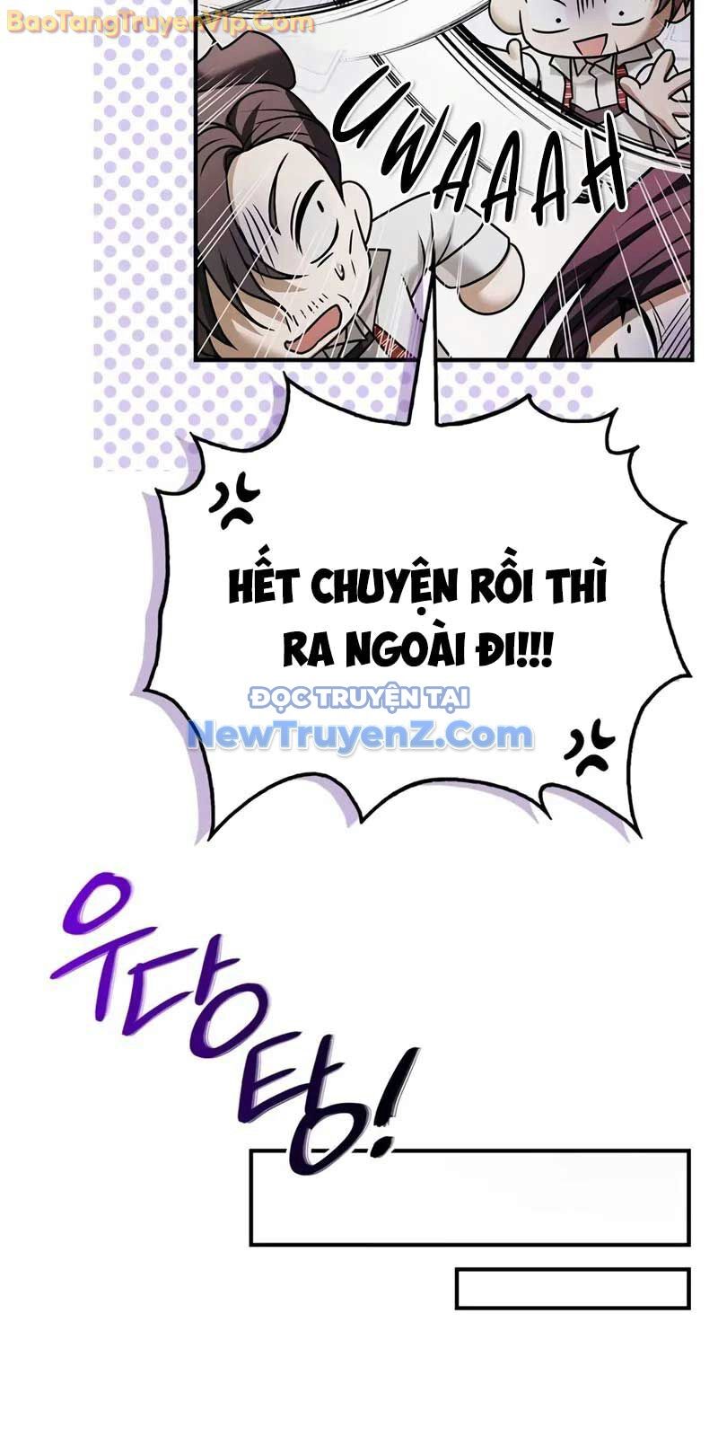 Tôi Không Tài Năng Đến Thế Đâu Chapter 82 - Trang 2