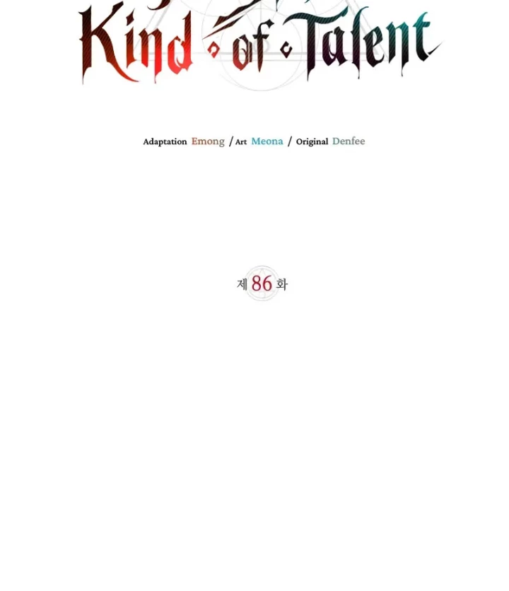 Tôi Không Tài Năng Đến Thế Đâu Chapter 86 - Trang 2