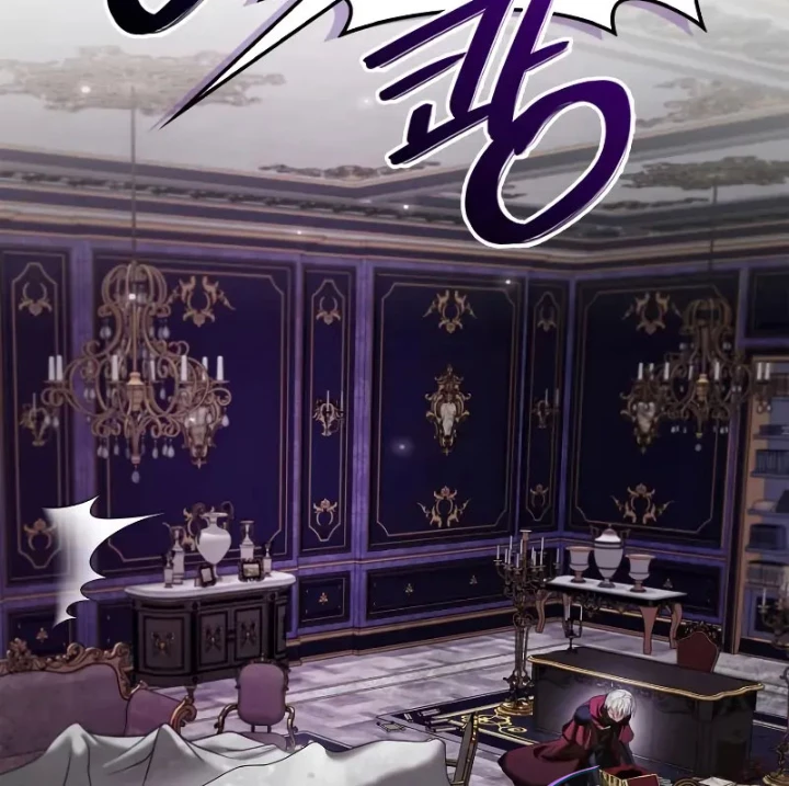 Tôi Không Tài Năng Đến Thế Đâu Chapter 86 - Trang 2