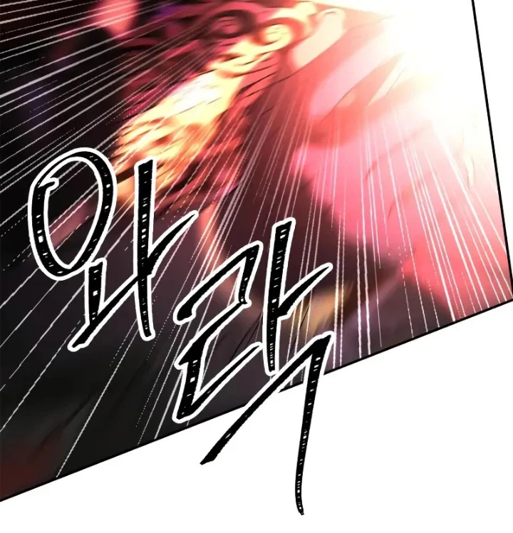 Tôi Không Tài Năng Đến Thế Đâu Chapter 86 - Trang 2
