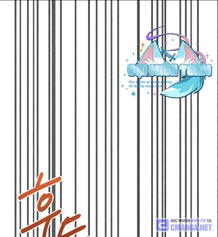 Tôi Không Tài Năng Đến Thế Đâu Chapter 86 - Trang 2