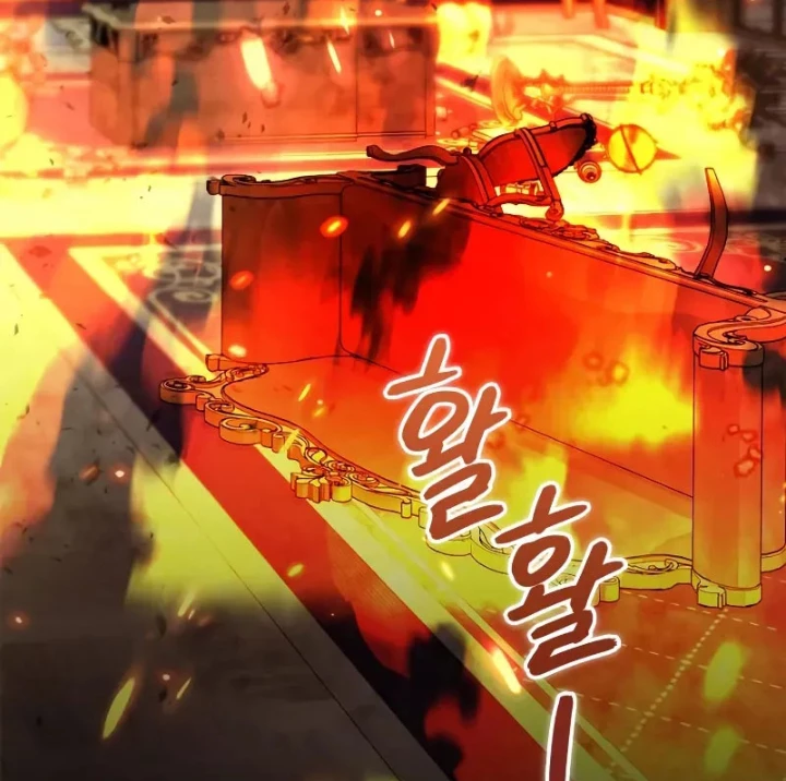 Tôi Không Tài Năng Đến Thế Đâu Chapter 86 - Trang 2