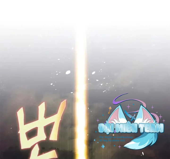Tôi Không Tài Năng Đến Thế Đâu Chapter 86 - Trang 2