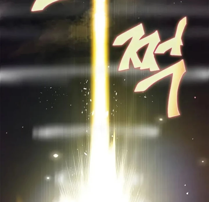 Tôi Không Tài Năng Đến Thế Đâu Chapter 86 - Trang 2