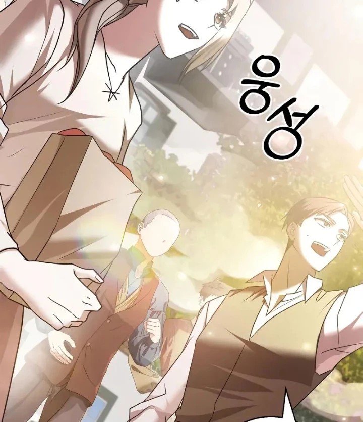 Tôi Không Tài Năng Đến Thế Đâu Chapter 86 - Trang 2