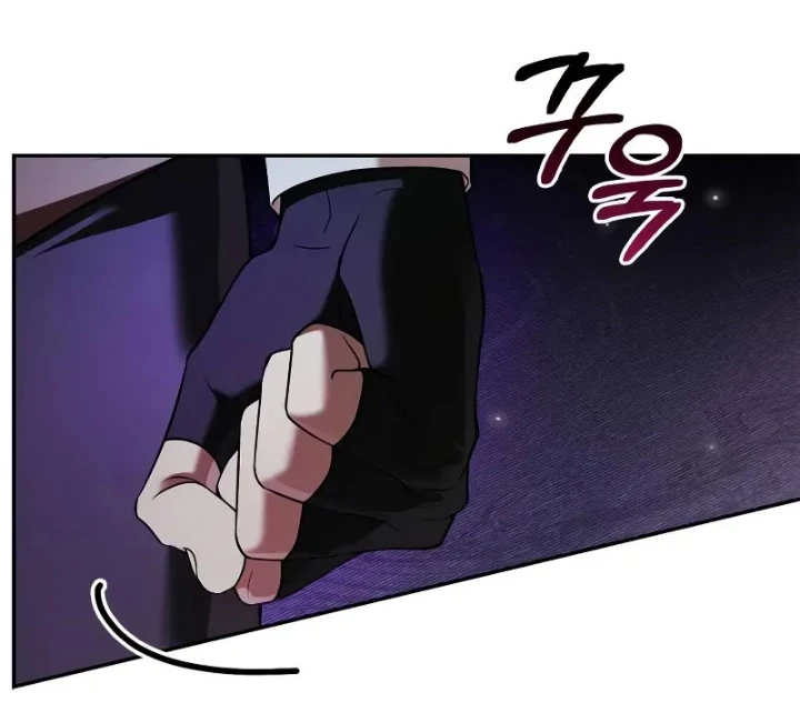 Tôi Không Tài Năng Đến Thế Đâu Chapter 86 - Trang 2