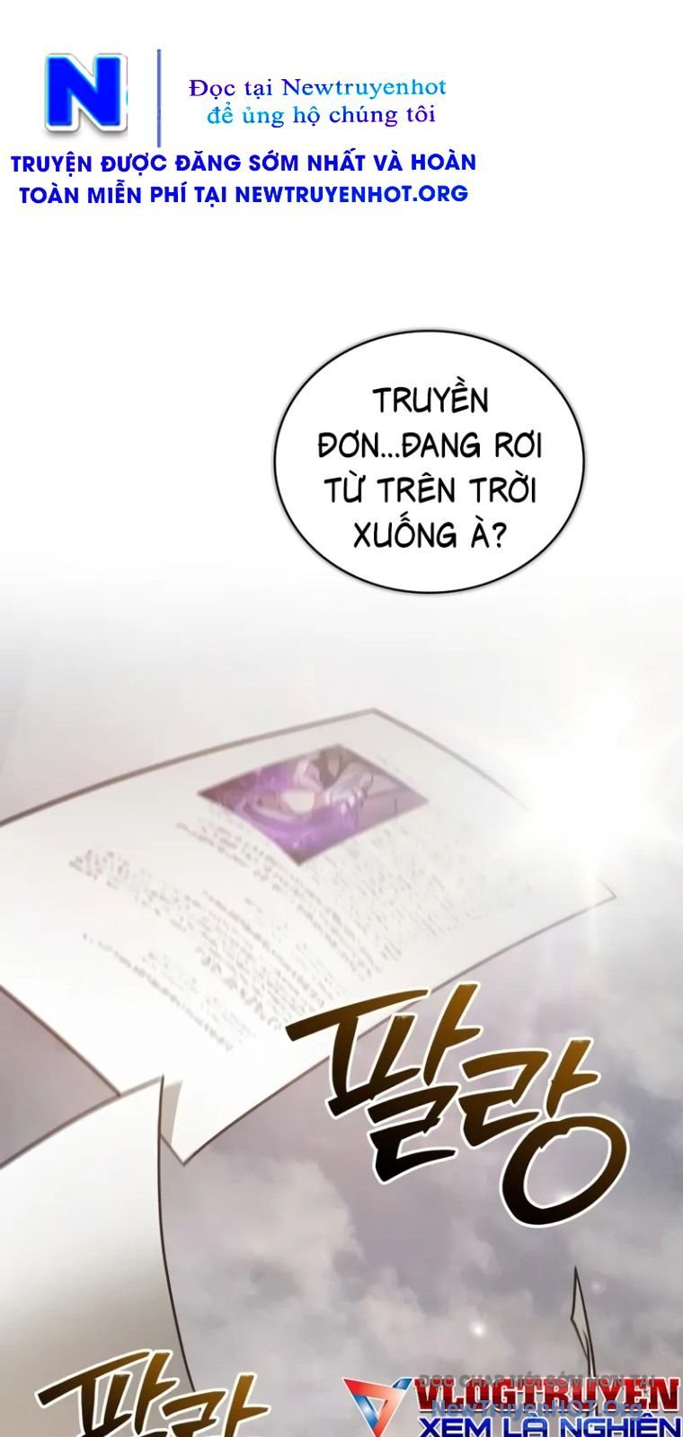 Tôi Không Tài Năng Đến Thế Đâu Chapter 94 - Trang 2