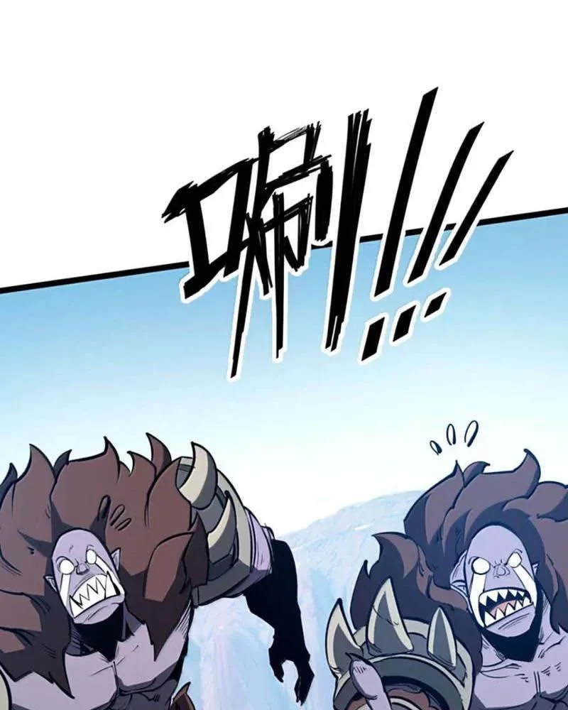 Ta Nhặt Rác Thượng Vương Giả Chapter 54 - Trang 2