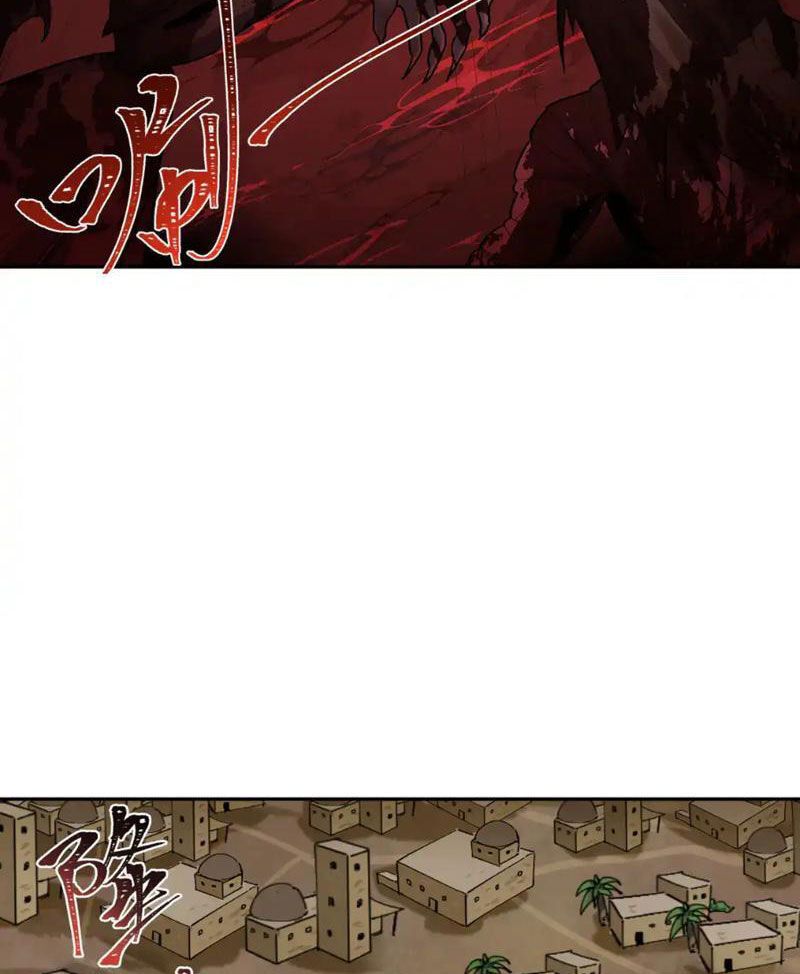 Kỷ Nguyên Kỳ Lạ Chapter 271.1 - Trang 2