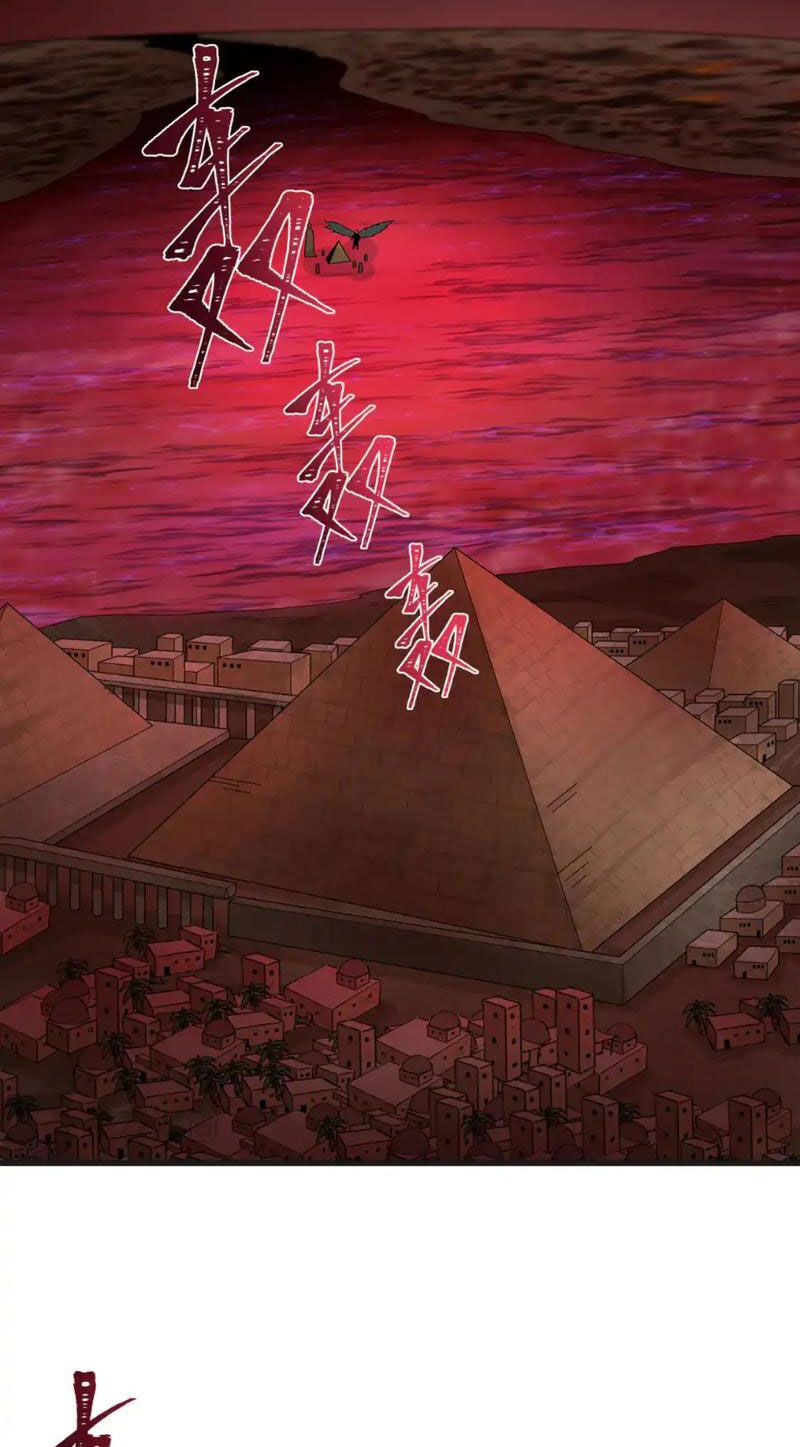 Kỷ Nguyên Kỳ Lạ Chapter 272.1 - Trang 2