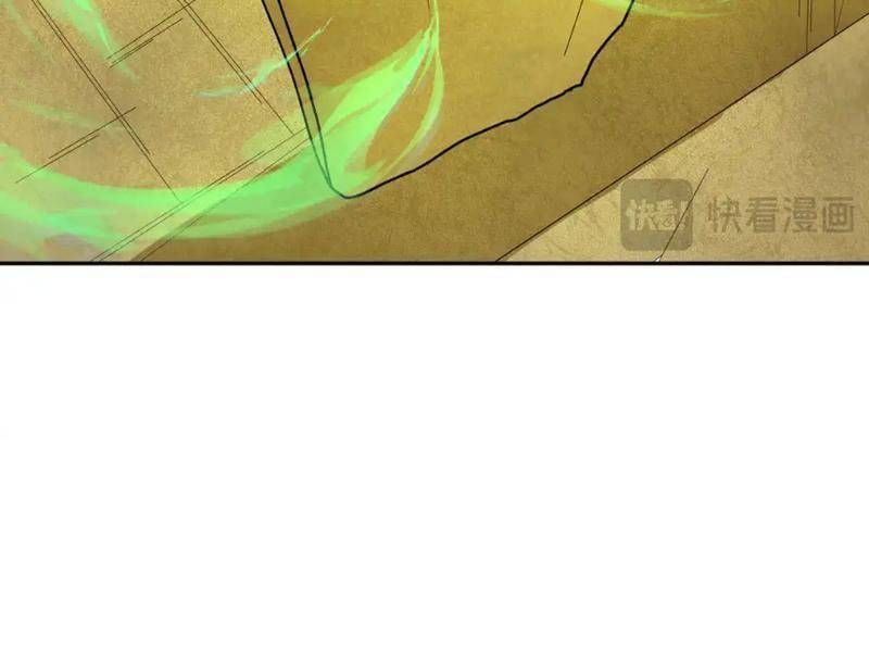 Kỷ Nguyên Kỳ Lạ Chapter 273.1 - Trang 2