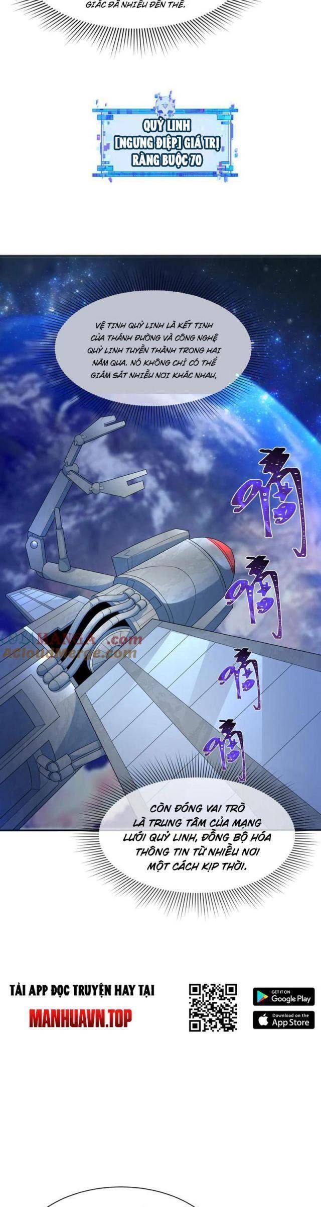 Kỷ Nguyên Kỳ Lạ Chapter 287.1 - Trang 2