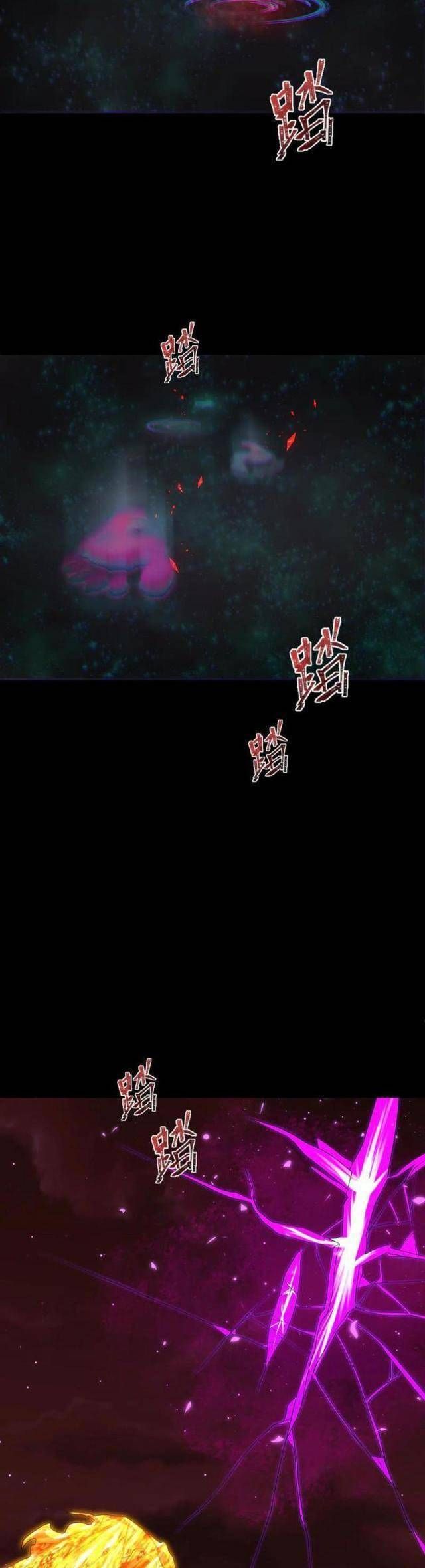 Kỷ Nguyên Kỳ Lạ Chapter 287.2 - Trang 2