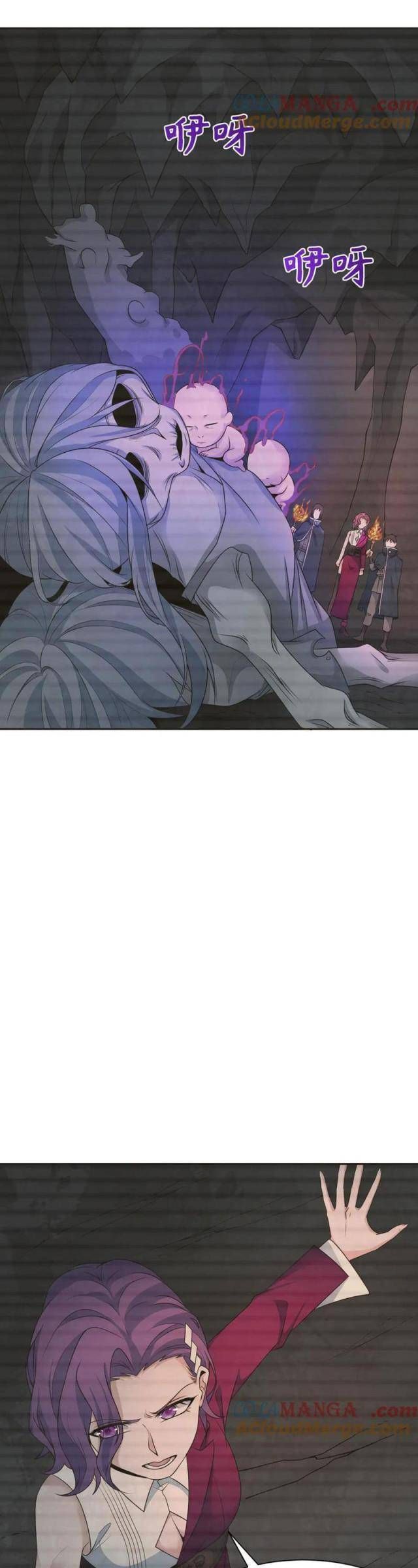 Kỷ Nguyên Kỳ Lạ Chapter 287.2 - Trang 2