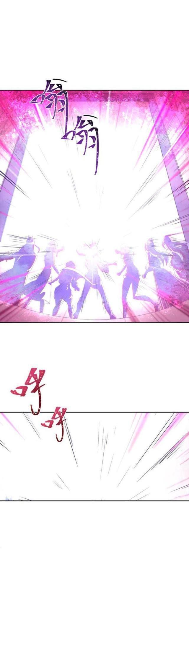 Kỷ Nguyên Kỳ Lạ Chapter 302.1 - Trang 2