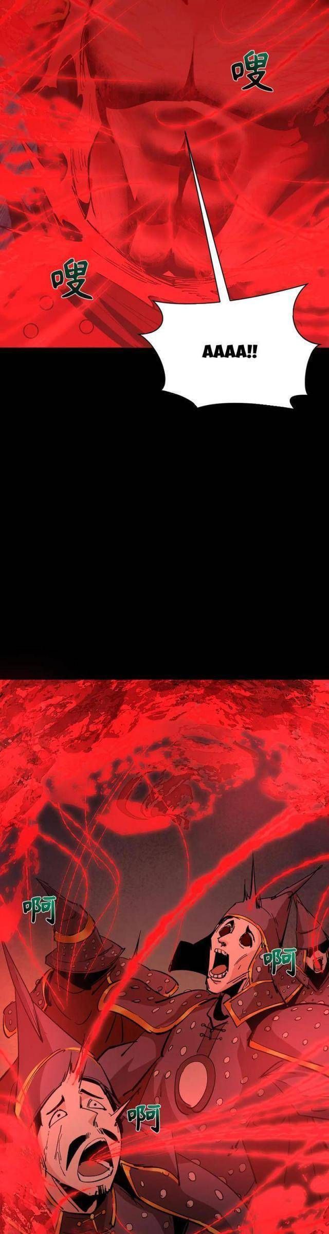 Kỷ Nguyên Kỳ Lạ Chapter 313.2 - Trang 2