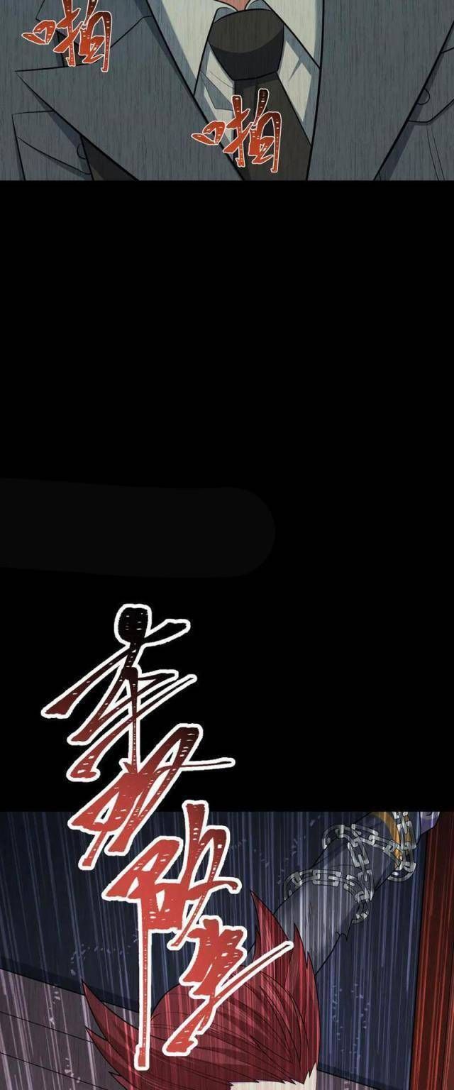 Kỷ Nguyên Kỳ Lạ Chapter 313.2 - Trang 2